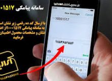 صدور ۷۲ پروانه کاربرد علامت استاندارد برای واحدهای تولیدی استان تا پایان آبان امسال