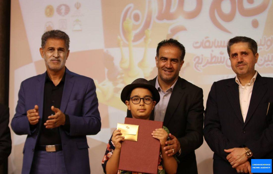 مراسم اختتامیه رقابتهای بین المللی شطرنج جام گیلان