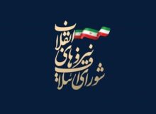 لیست شانا رشت و ابهامات روزافزون / از حذف نمایندگان فعلی تا حضور گزینه های ناشناس