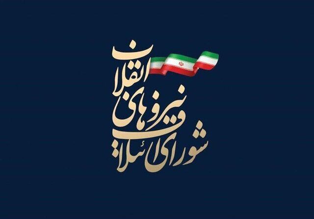 لیست شانا رشت و ابهامات روزافزون / از حذف نمایندگان فعلی تا حضور گزینه های ناشناس