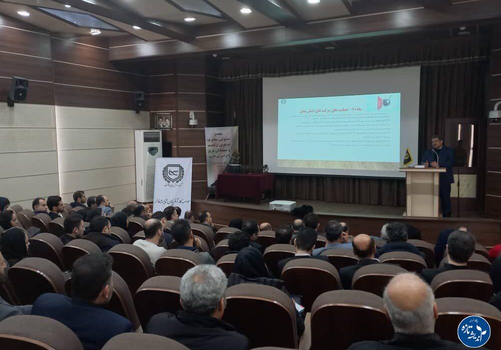 دومین جشنواره تجلیل از واحدهای برتر شهر صنعتی رشت با رویکرد فناورانه برگزار شد