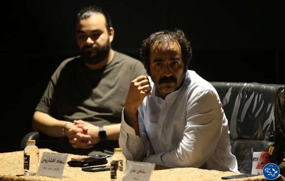 چرا نمایش معروف «بک تو بلک» سجاد افشاریان دوباره در رشت روی صحنه میرود!؟