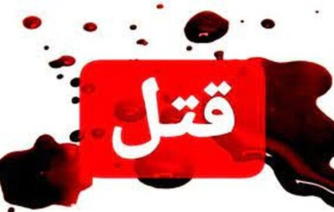 قتل مرموز زن و مرد جوان در منزلی ویلایی/ دستگیری قاتل یا قاتلان در دستور کار پلیس