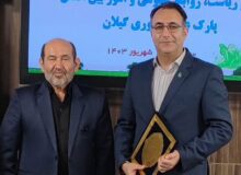 پیام تشکر و قدردانی مدیر اسبق روابط عمومی پارک علم و فناوری گیلان از اصحاب رسانه و خبرنگاران