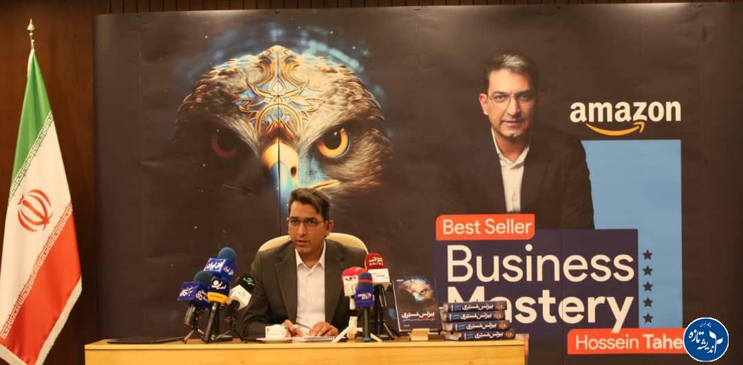 فروش کتاب «بیزینس مستری» در ۱۸ کشور جهان