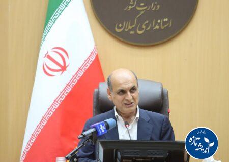 از اقتصاد دریاپایه تا اقتصاد دیجیتال؛ مسیر آینده‌ساز گیلان
