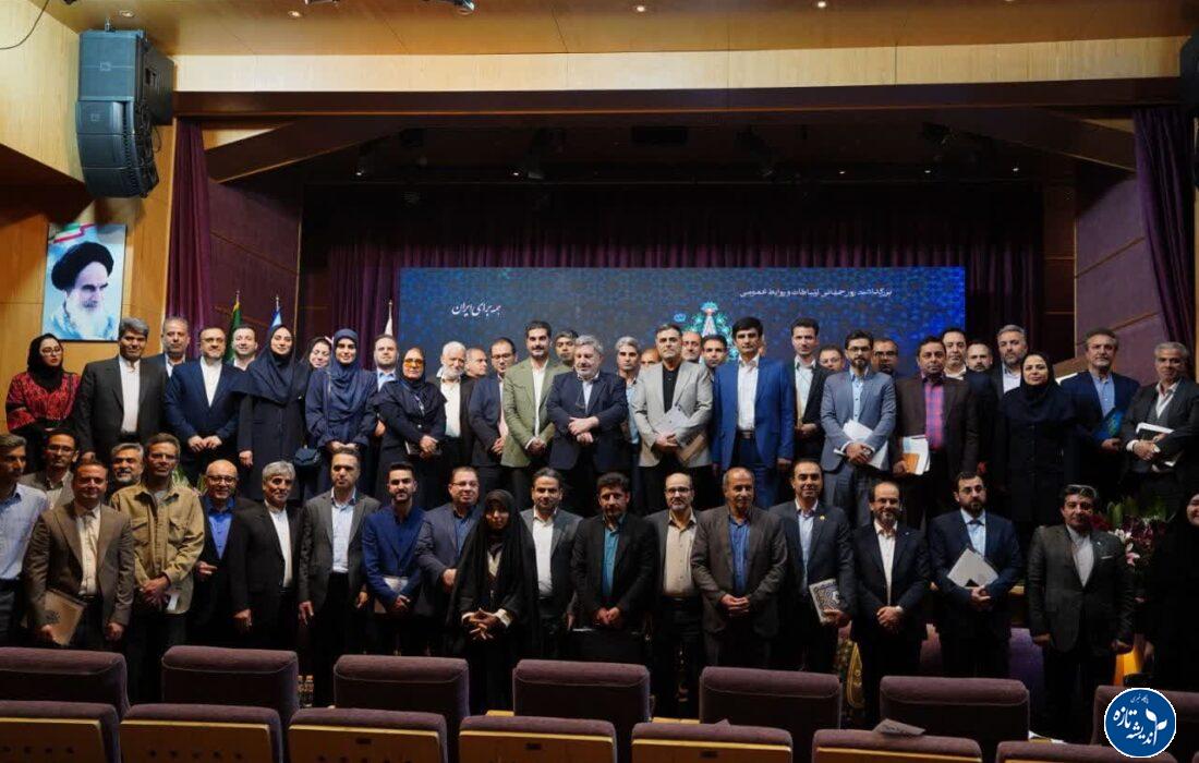 حضور معاون روابط عمومی استانداری گیلان در گردهمایی مدیران روابط عمومی کشور