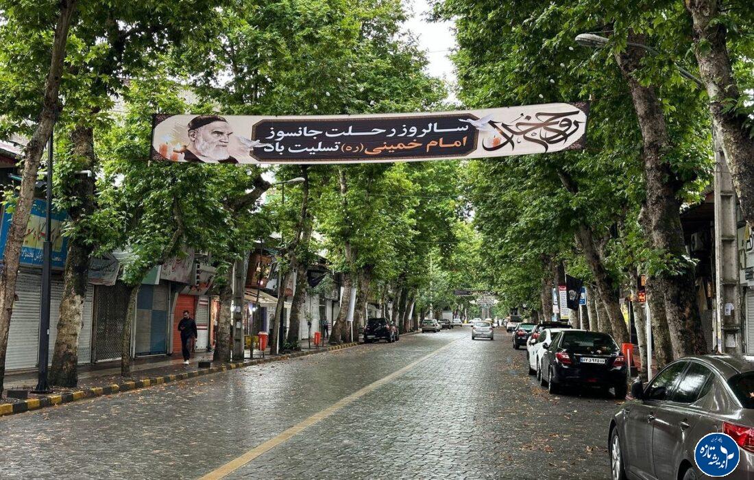 شهر لاهیجان سیاهپوش شد