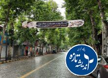 شهر لاهیجان سیاهپوش شد