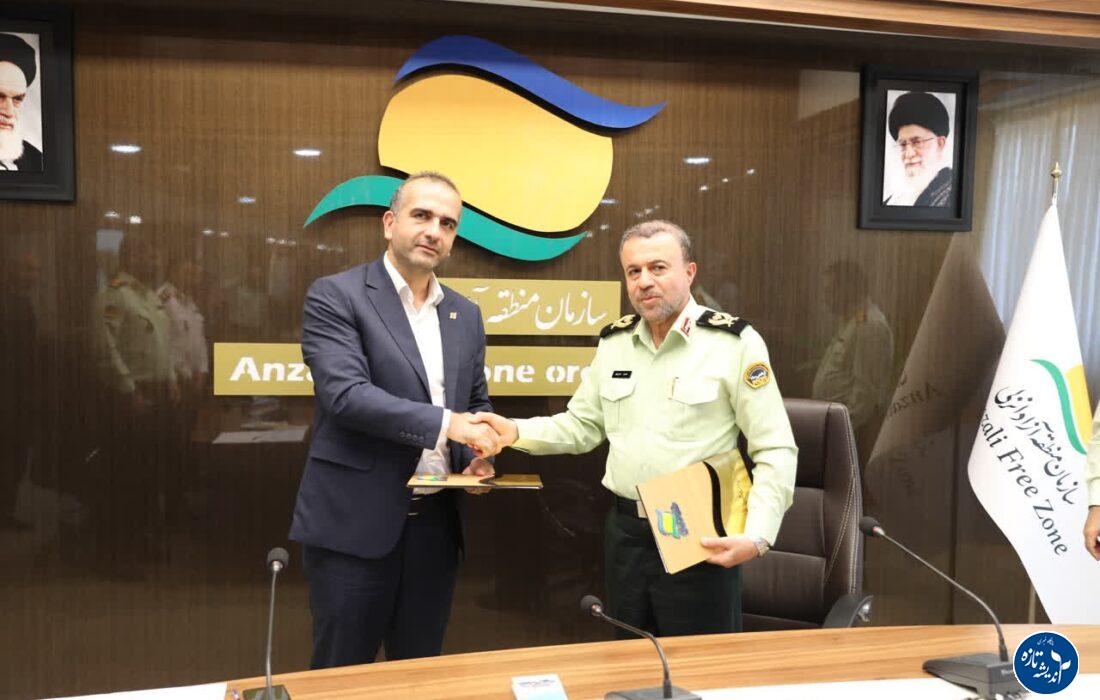 انعقاد تفاهمنامه همكاری بین سازمان منطقه آزاد انزلی و فرماندهی انتظامی استان گیلان