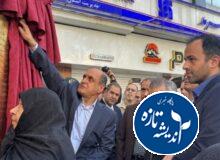 آیین گلباران و رونمایی از تندیس شهیدان انصاری و نورانی شهدای والامقام خدمت استانداری گیلان برگزار شد