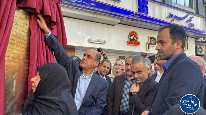 آیین گلباران و رونمایی از تندیس شهیدان انصاری و نورانی شهدای والامقام خدمت استانداری گیلان برگزار شد