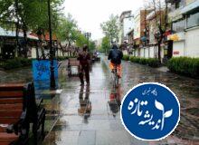 هشدار سطح زرد هواشناسی/کاهش دمای هوای گیلان در روز‌های آینده