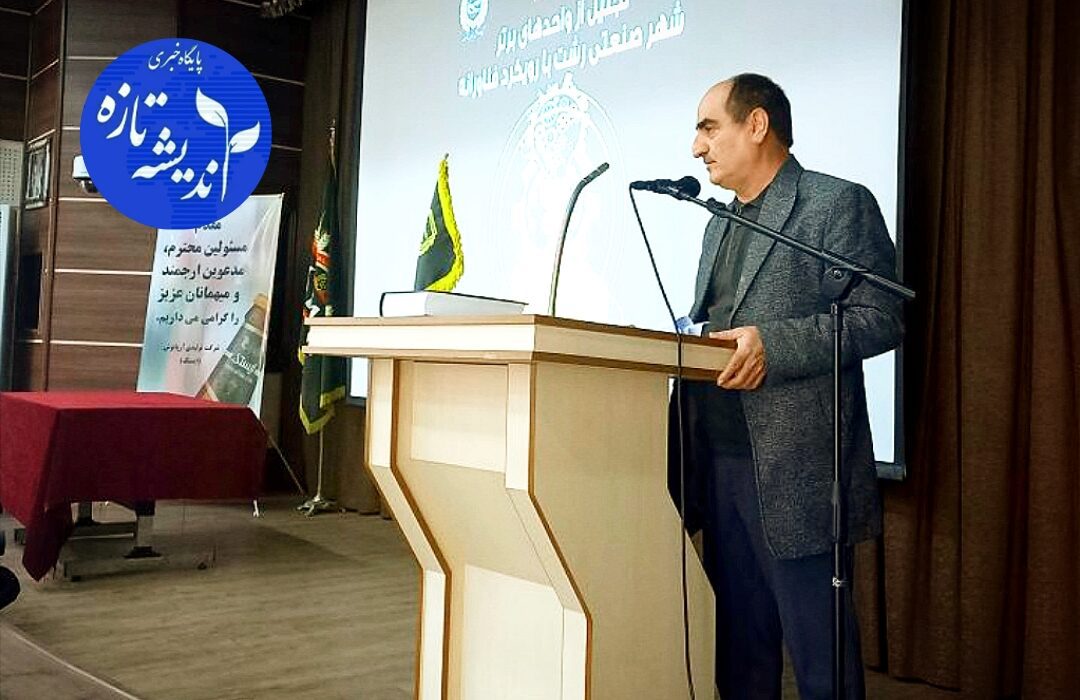 رئیس دانشگاه ملی مهارت، مدیر محبوب و سرمایه ملی