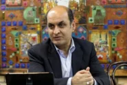 کار؛ کار برای ایران