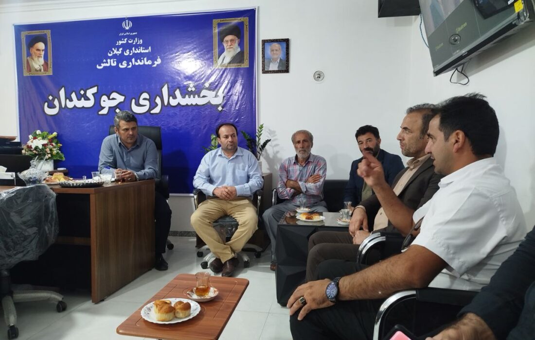 نشست گروه محیط زیستی حامیان تالش سرسبز با بخشدار جوکندان