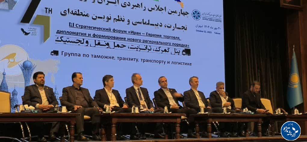 منطقه آزاد انزلی با بهره مندی از تمام مودهای حمل و نقلی و معافیت های قانونی، مهمترین بستر برای توسعه همكاری های میان منطقه ای است