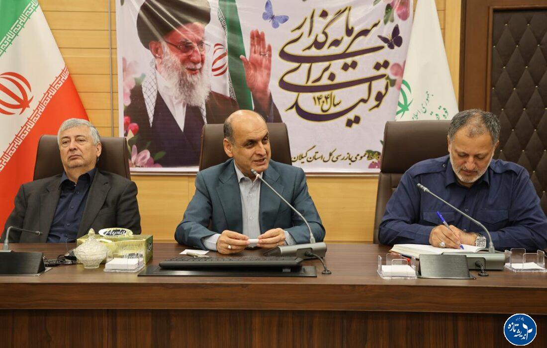 استاندارگیلان: نظارت مؤثر ضامن سلامت نظام اداری است