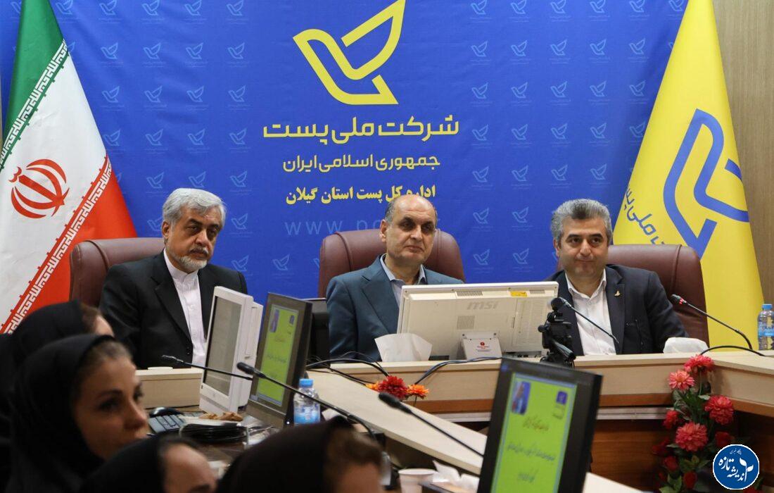 پست زیرساخت اصلی شهرهای هوشمند و دنیای دیجیتال است