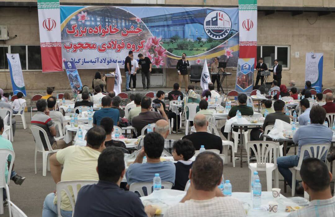 برگزاری نخستین جشن تاریخ یکی از بزرگترین واحدهای فولادی شمال کشور با دو دهه فعالیت
