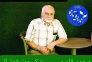 فوتبال رشت در حال احتضار و مرگ/وقتی مدارسِ فوتبال، جای فوتبالِ مدارس را گرفت