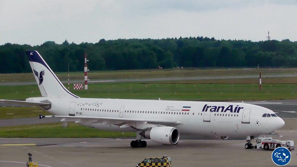 ایرلاین ایرانی