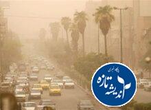 هوای ناسالم گیلان جدی است