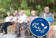 ناله بازنشستگان و شاغلین از بیمه های تکمیلی