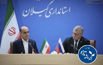 اجلاسیه خزر