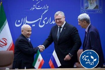 استاندار مازندران اجلاس خزر