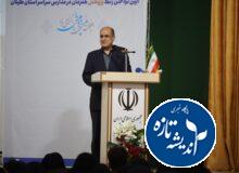 اجلاس خزر تلاشی برای جلب توجه ملی و بینالمللی به ظرفیتهای گیلان بود