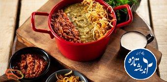 آش مرادی تعطیل شد