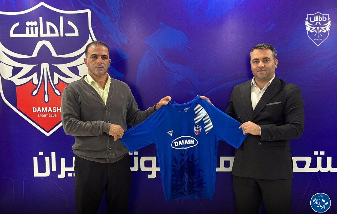 داوود مهابادی سرمربی تیم فوتبال داماش گیلان شد