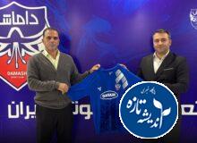 داوود مهابادی سرمربی تیم فوتبال داماش گیلان شد