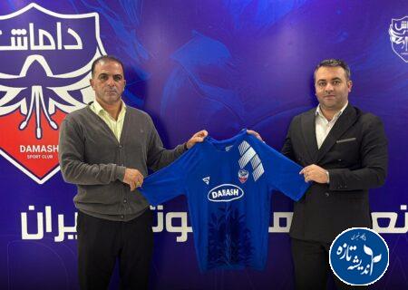 داوود مهابادی سرمربی تیم فوتبال داماش گیلان شد