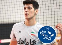 والیبال ایران عزادار شد