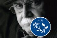 جانمایی آرامگاه استاد ناصر مسعودی