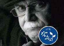 جانمایی آرامگاه استاد ناصر مسعودی