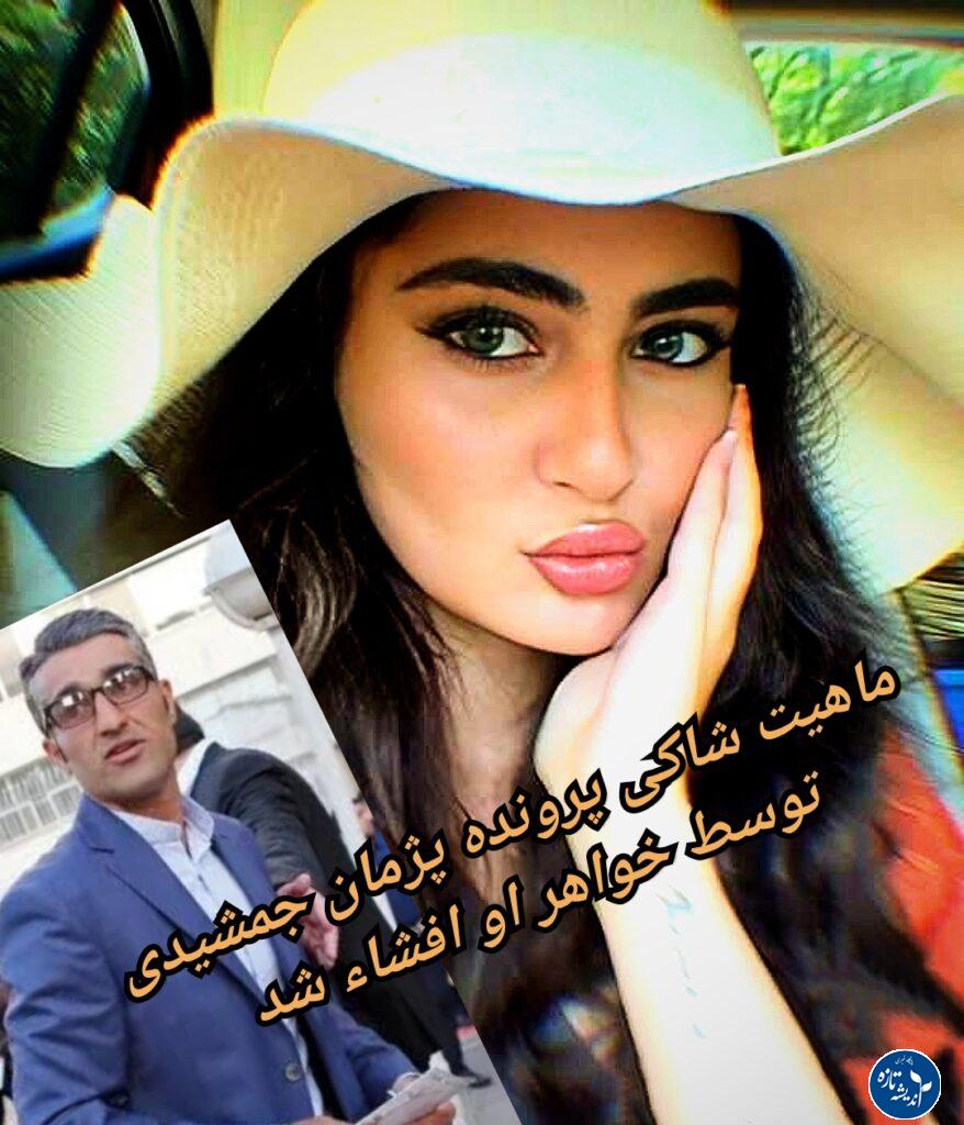 تصویر شاکی پرونده تجاوز به عنف پژمان جمشیدی