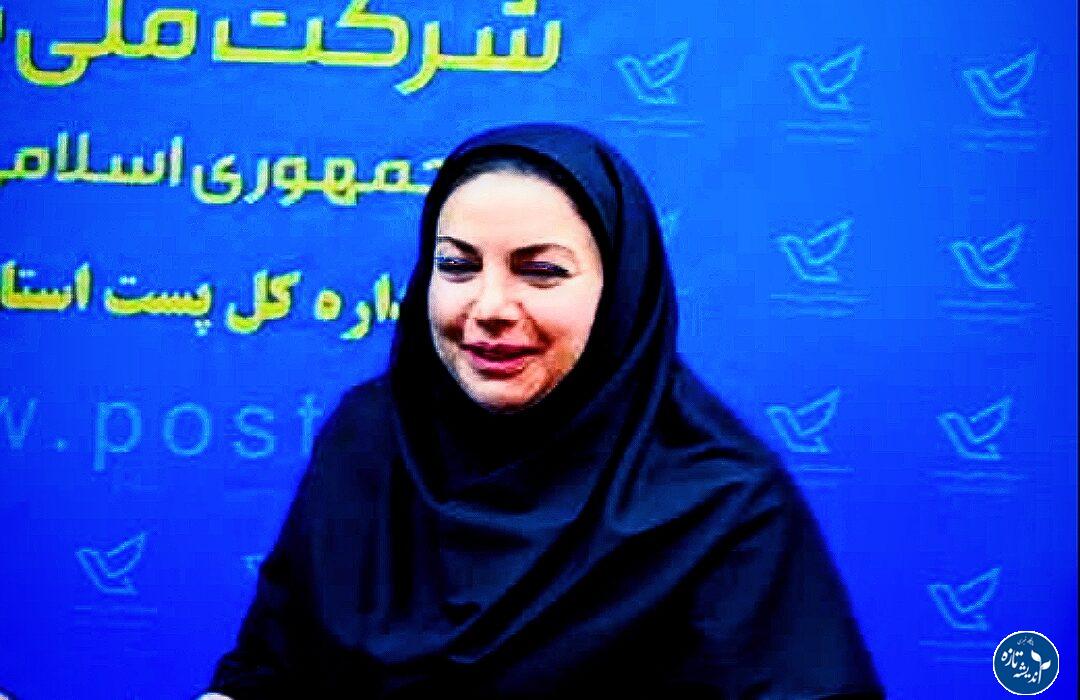 پست گیلان در دست های خانم مدیر