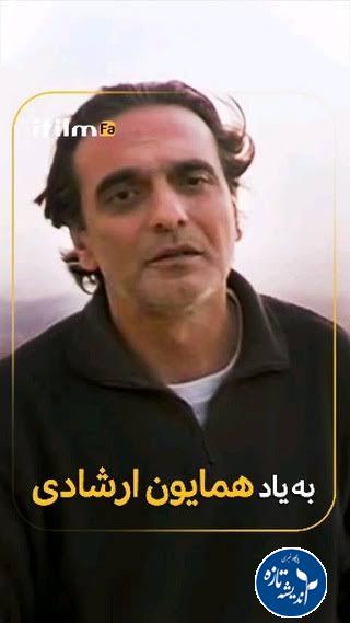 بدیعی طعم گیلاس درگذشت