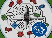 طراحی ویروس‌های مصنوعی با هوش مصنوعی در دانشگاه استنفورد؛ گامی تازه در زیست‌فناوری و نگرانی‌های اخلاقی