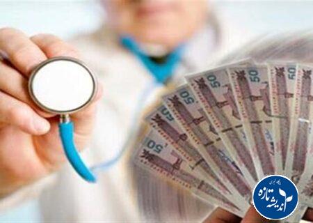 یک میلیون و دویست و پنجاه هزار تومان حق بیمه تکمیلی آتیه سازان