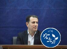 فراخوان اعطای تسهیلات اشتغال‌زایی ویژه جوانان