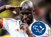 لوکاکو اعجوبه فوتبال بلژیک