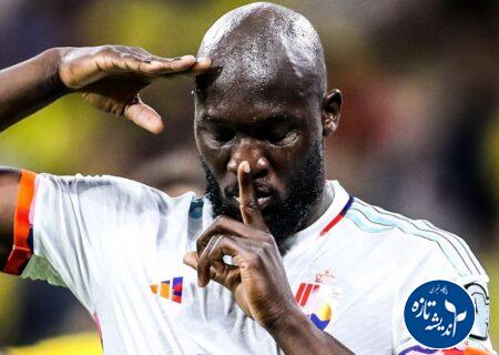 لوکاکو اعجوبه فوتبال بلژیک