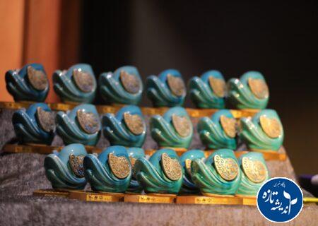 معرفی برگزیدگان جشنواره بین‌المللی قصه‌گویی در گیلان