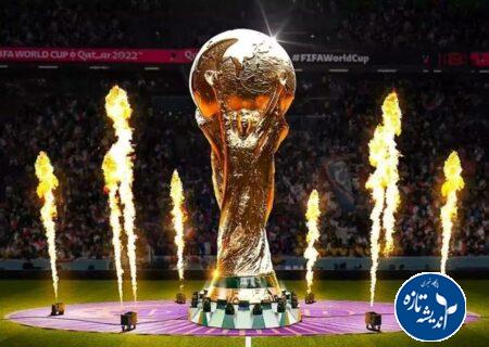 ایران با چه تیم هایی هم گروه شد