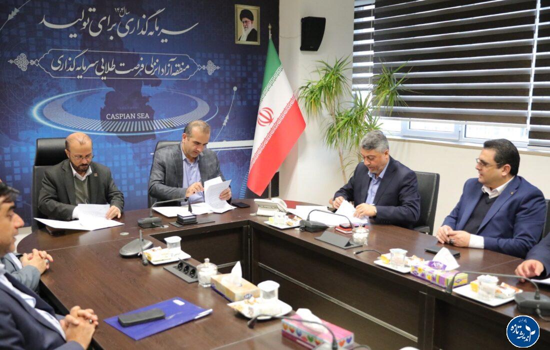 توسعه همكاریهای گمركی در منطقه آزاد انزلی