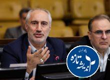 متناسب سازی حقوقها اجرا می شود